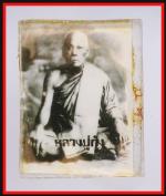 รูปหลวงพ่อก๋ง (708)
